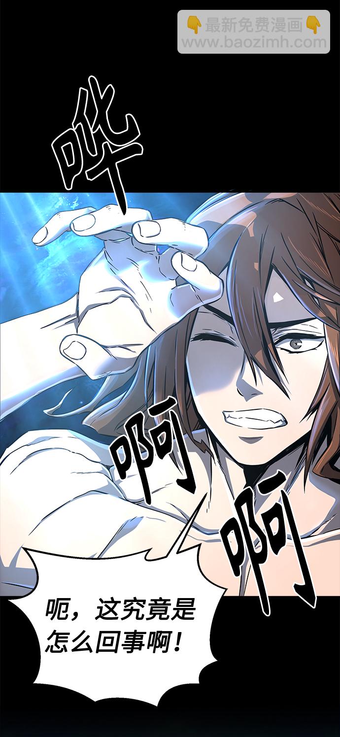 [第4话] 千载难逢的机会85