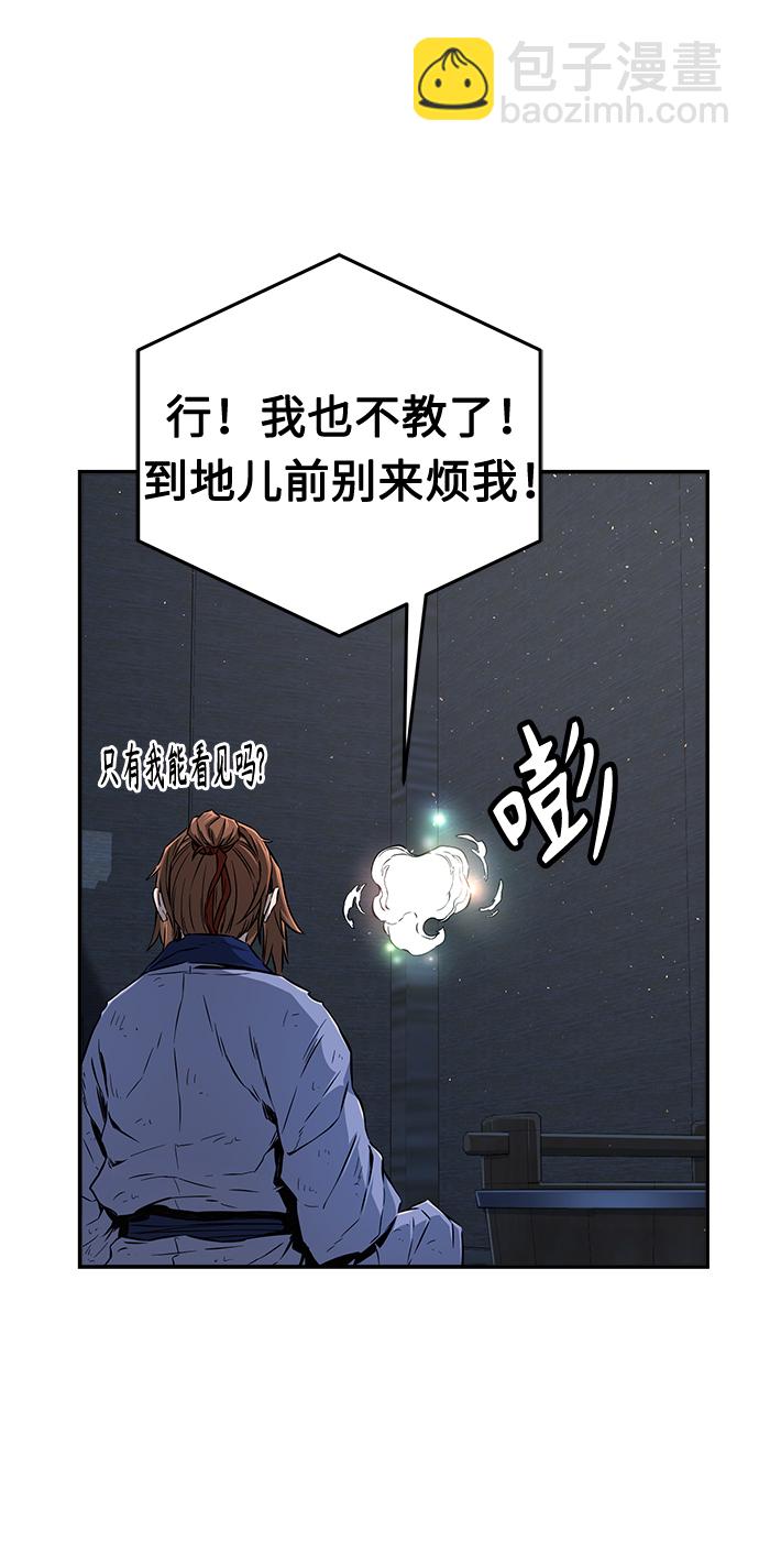 [第4话] 千载难逢的机会91