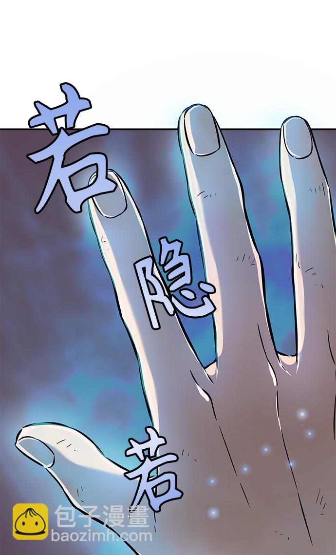 [第4话] 千载难逢的机会96