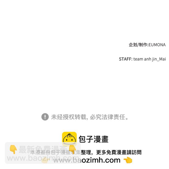 [第4话] 千载难逢的机会98