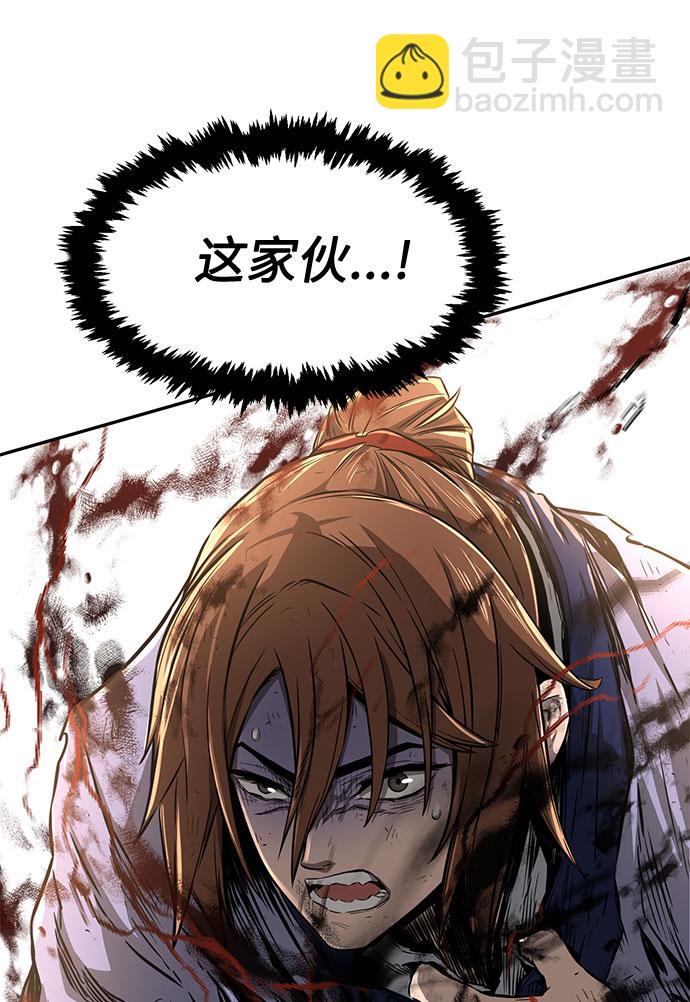 [第5话] 陆血谷（1）109