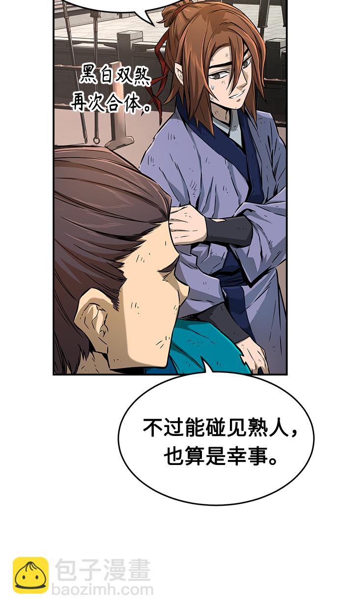 [第5话] 陆血谷（1）17