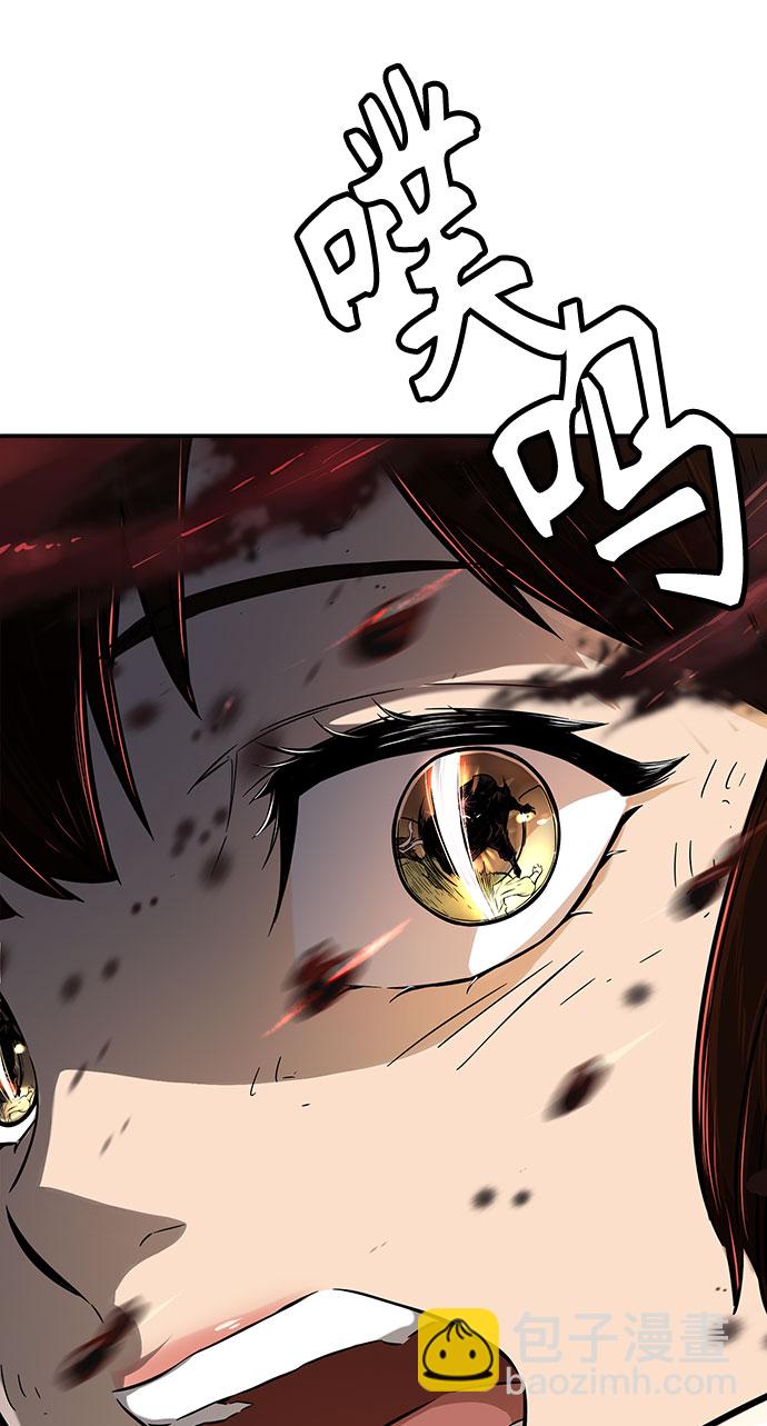 [第5话] 陆血谷（1）35