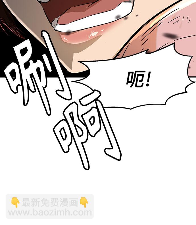 [第5话] 陆血谷（1）36