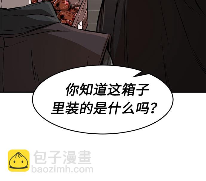 [第5话] 陆血谷（1）70