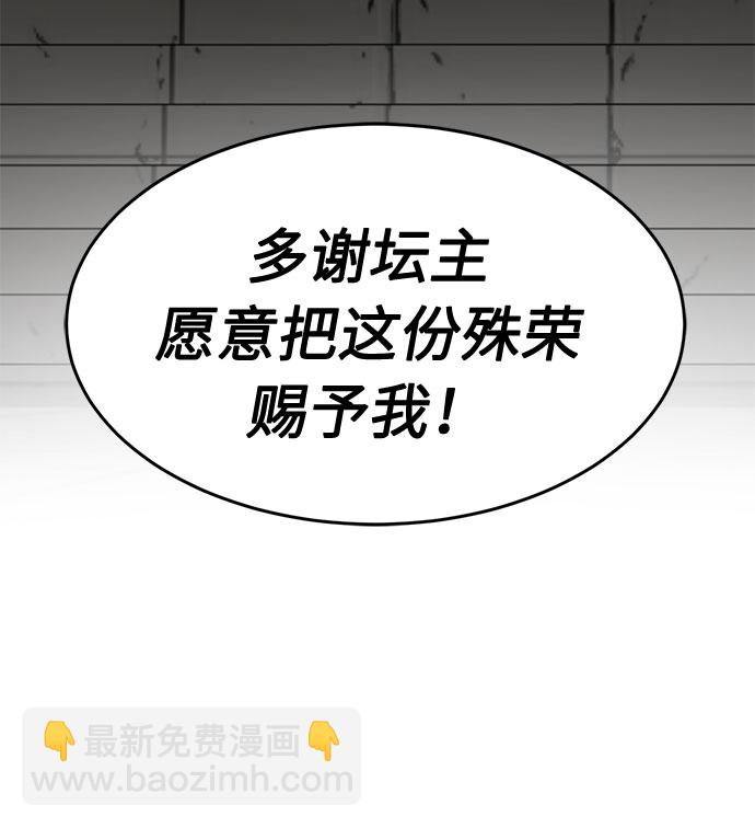[第5话] 陆血谷（1）87