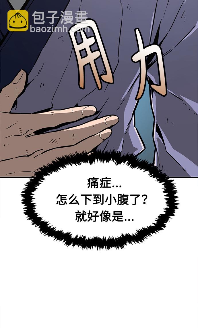 [第6话] 陆血谷（2）11