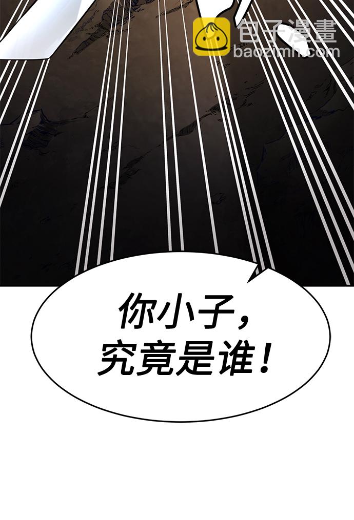 [第6话] 陆血谷（2）121