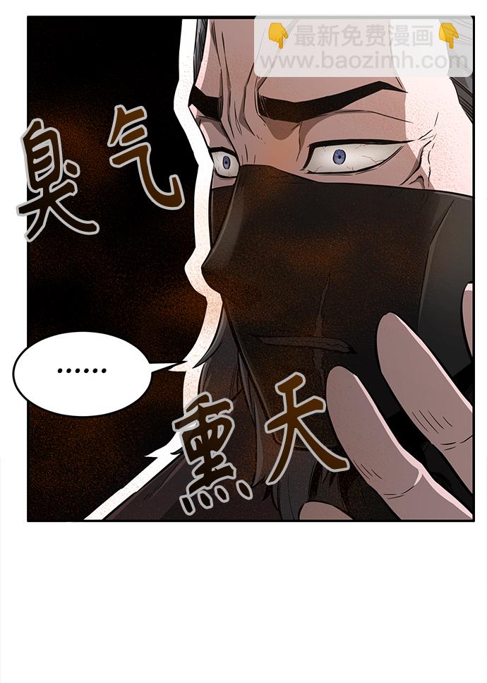 [第6话] 陆血谷（2）18