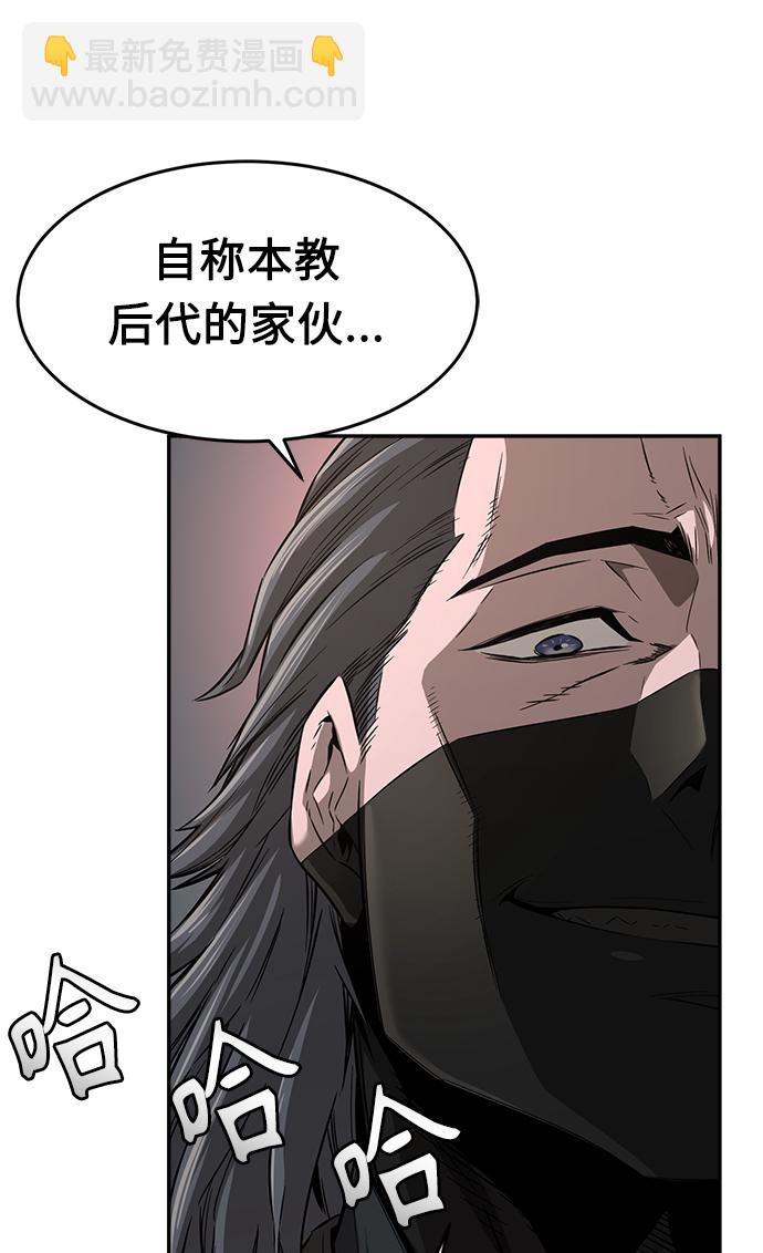 [第6话] 陆血谷（2）2