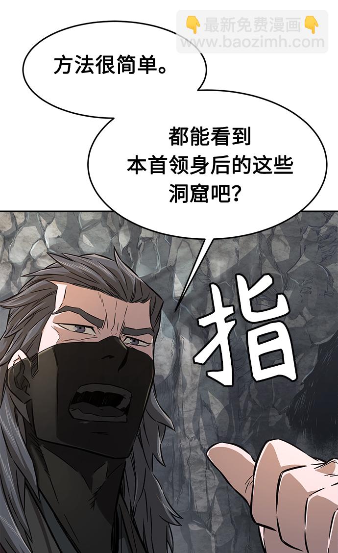 [第6话] 陆血谷（2）36