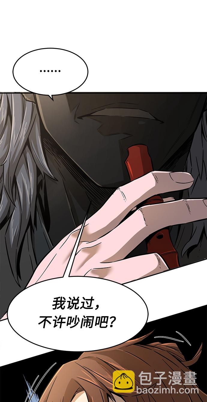 [第6话] 陆血谷（2）52