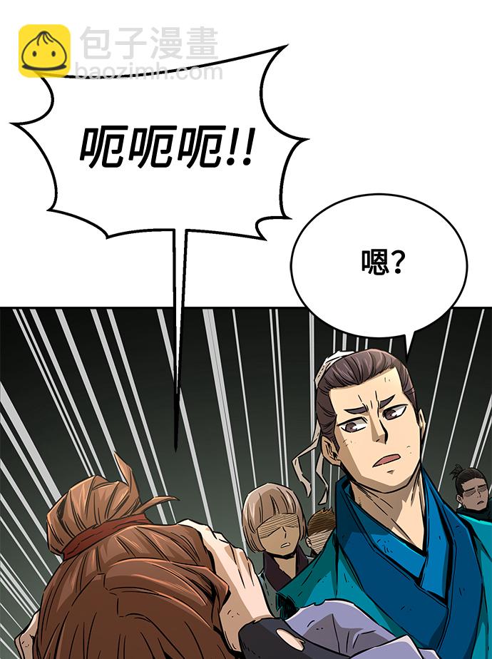 [第6话] 陆血谷（2）55