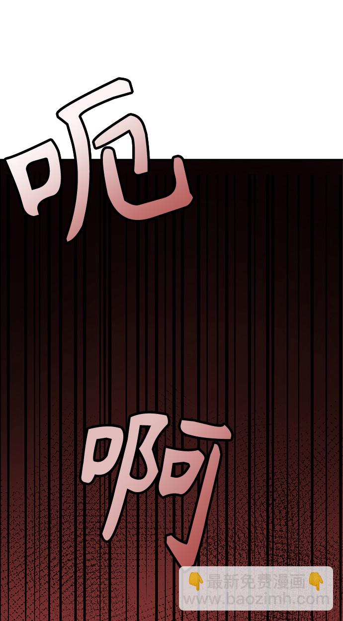 [第6话] 陆血谷（2）59
