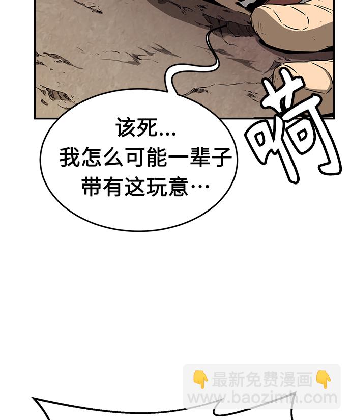 [第6话] 陆血谷（2）68