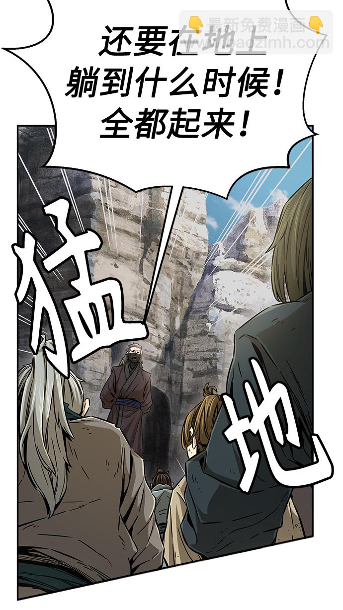[第6话] 陆血谷（2）69