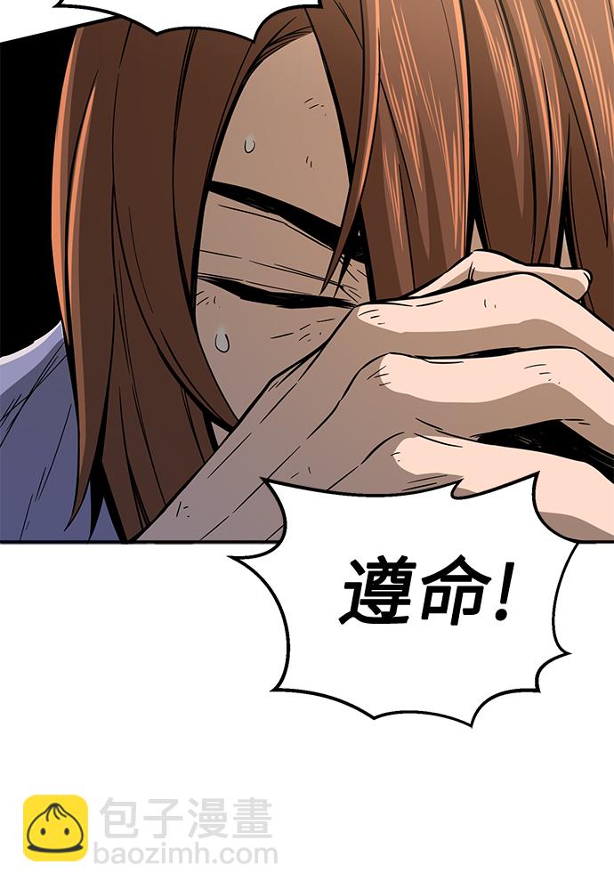 [第6话] 陆血谷（2）89