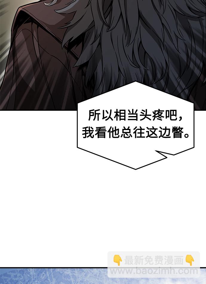 [第8话] 奇奇怪怪（1）10
