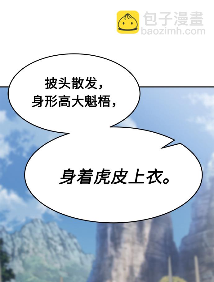 [第8话] 奇奇怪怪（1）106