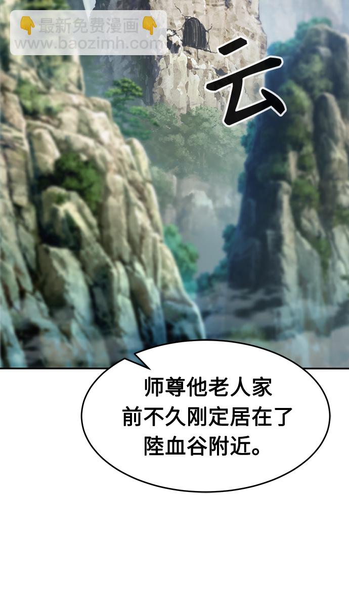 [第8话] 奇奇怪怪（1）113