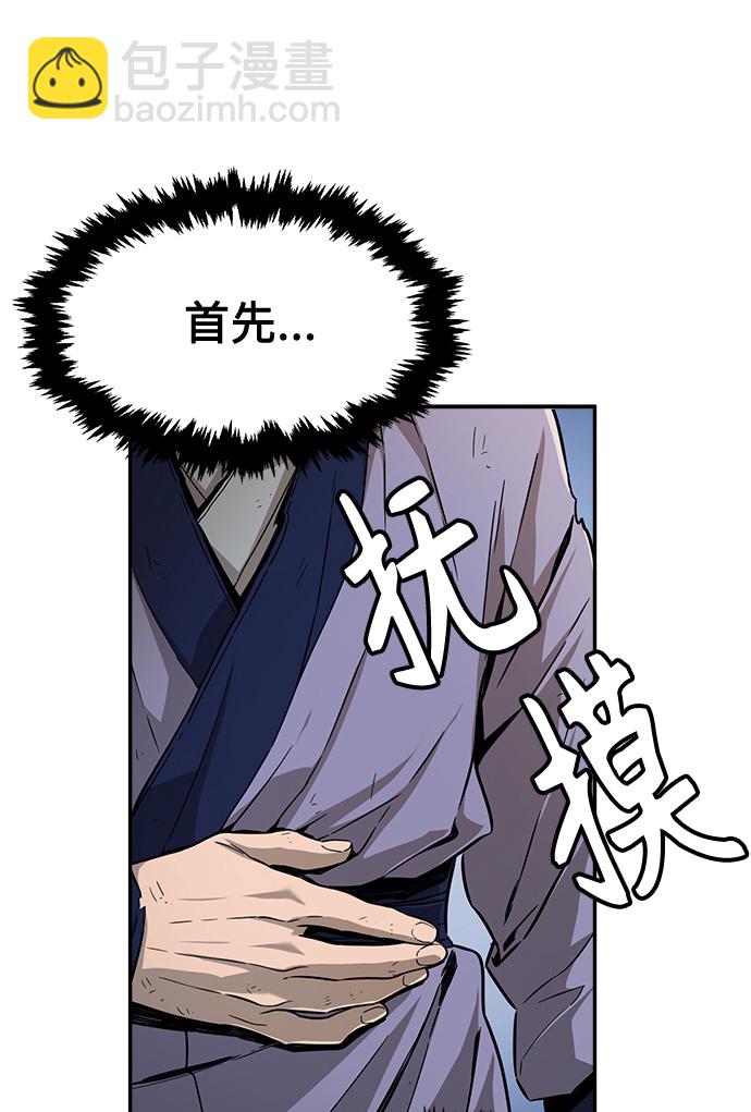 [第8话] 奇奇怪怪（1）14
