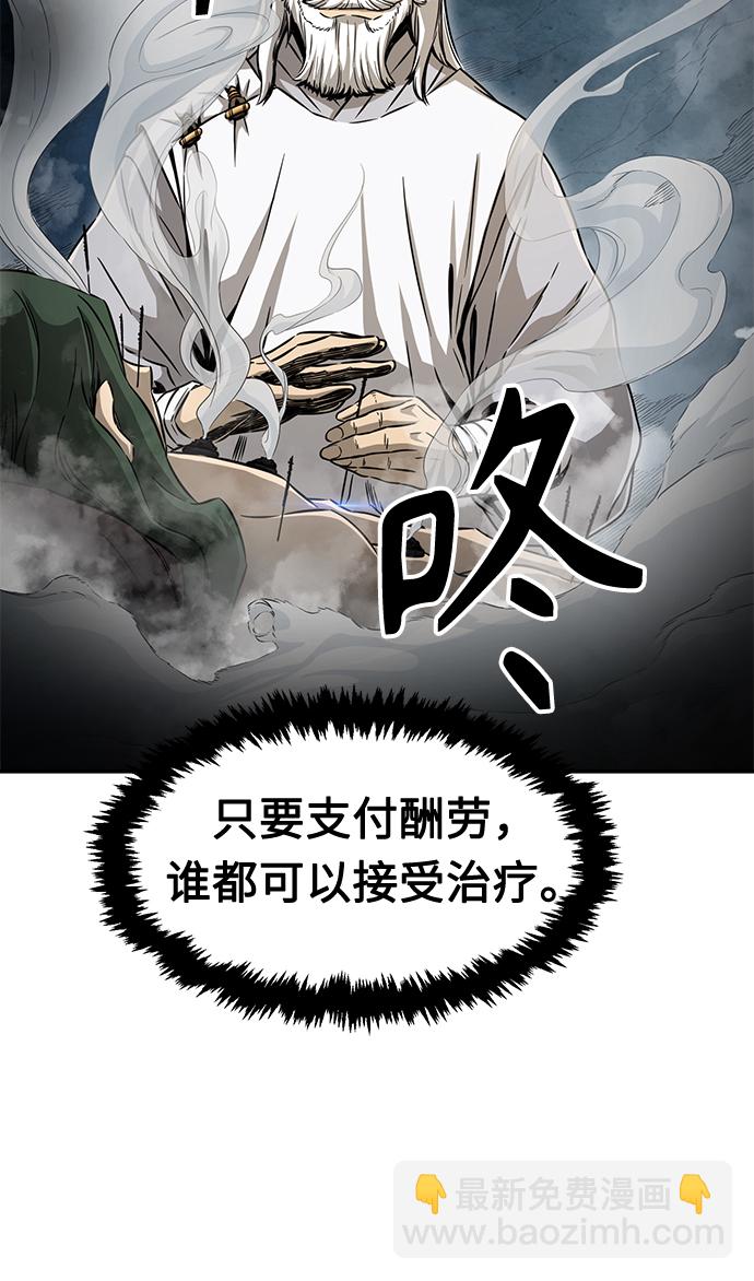 [第8话] 奇奇怪怪（1）19