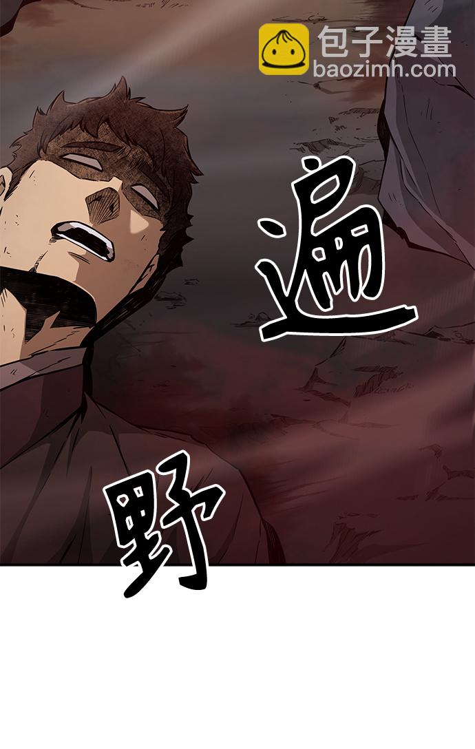 [第8话] 奇奇怪怪（1）30