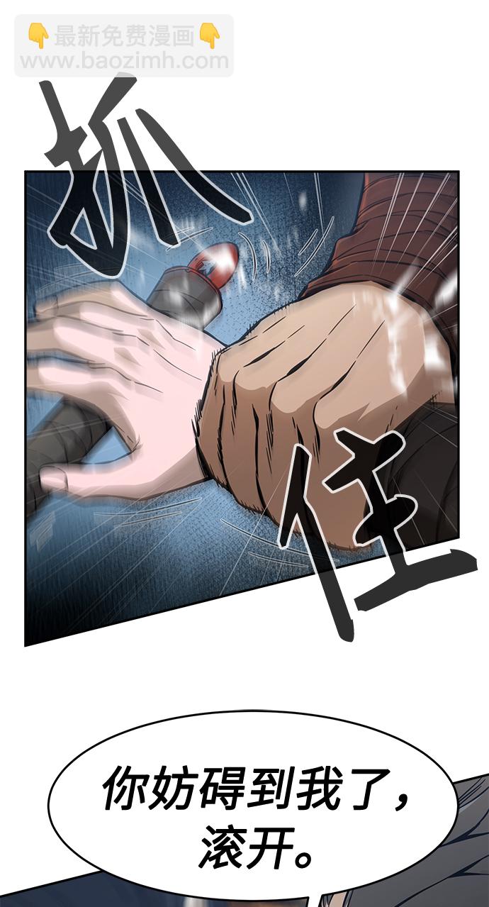 [第8话] 奇奇怪怪（1）42