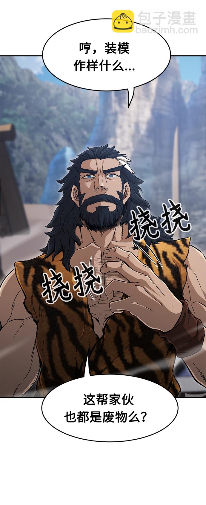[第8话] 奇奇怪怪（1）67