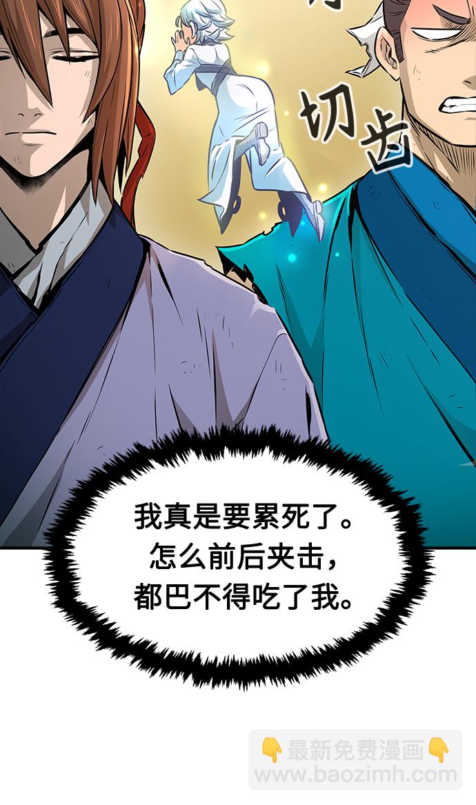 [第8话] 奇奇怪怪（1）7