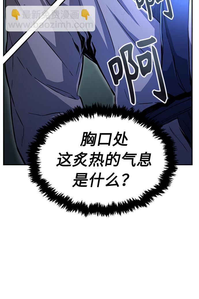 [第8话] 奇奇怪怪（1）72