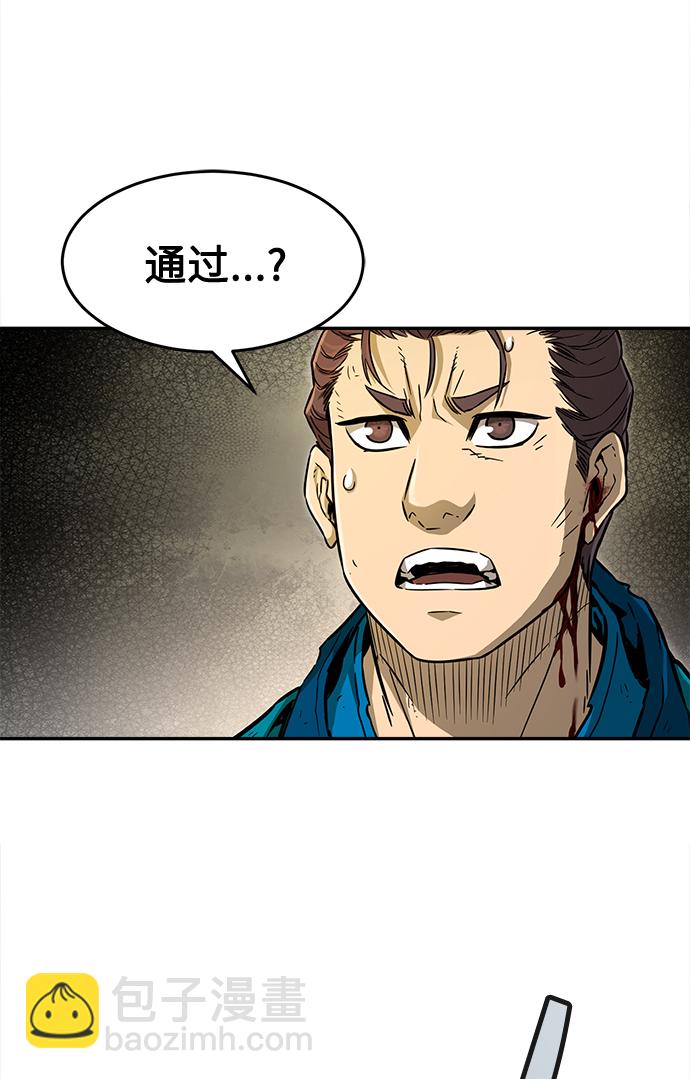 [第8话] 奇奇怪怪（1）81