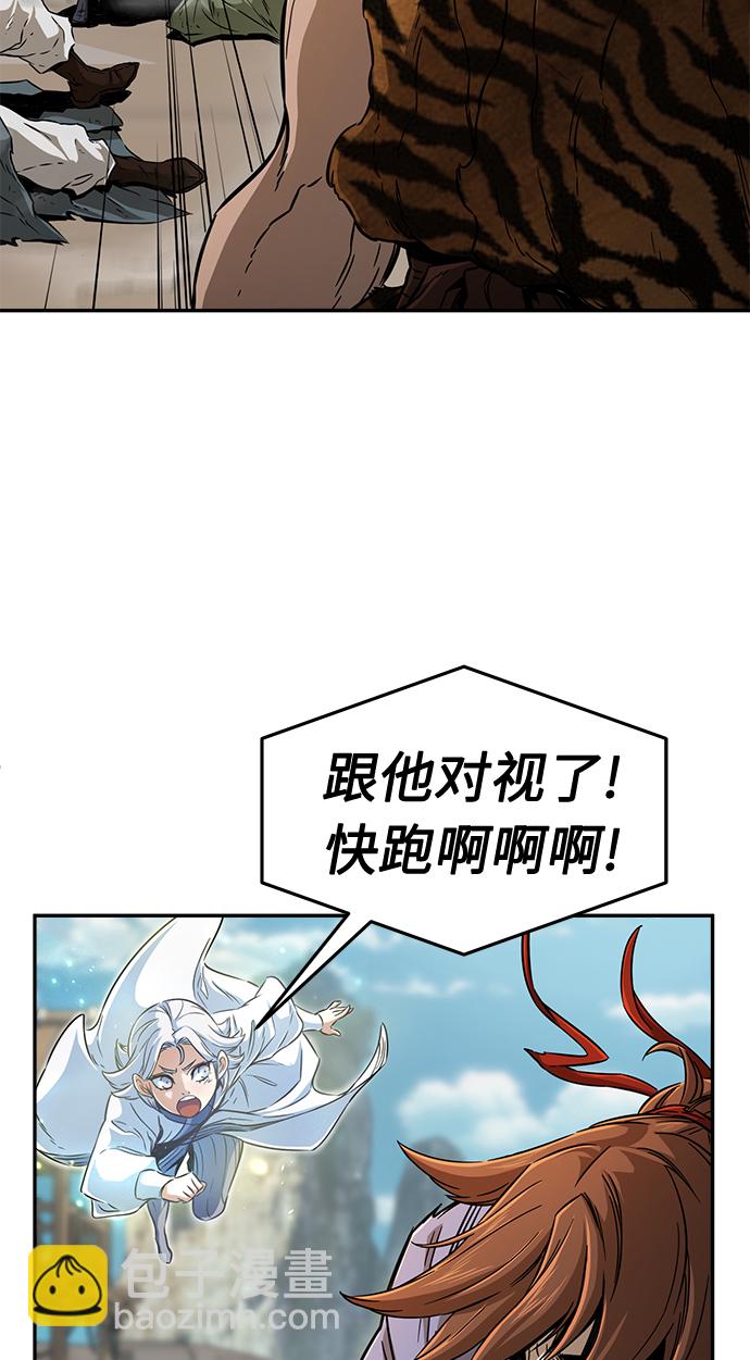 [第8话] 奇奇怪怪（1）87
