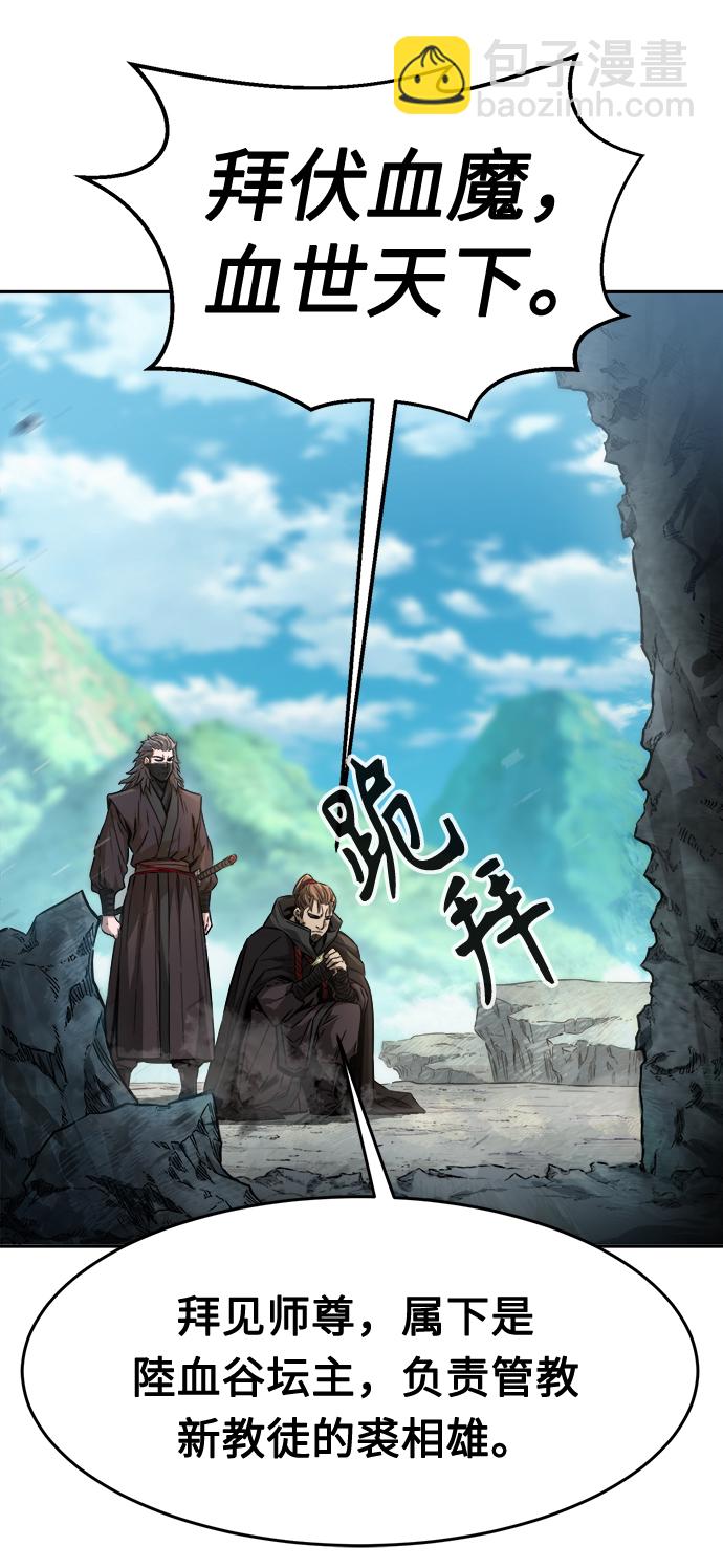 [第9话] 奇奇怪怪（2）10