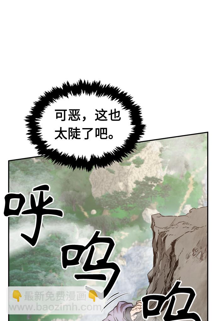 [第9话] 奇奇怪怪（2）104