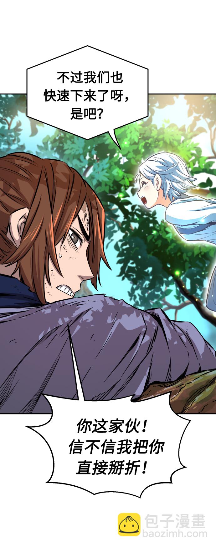 [第9话] 奇奇怪怪（2）111