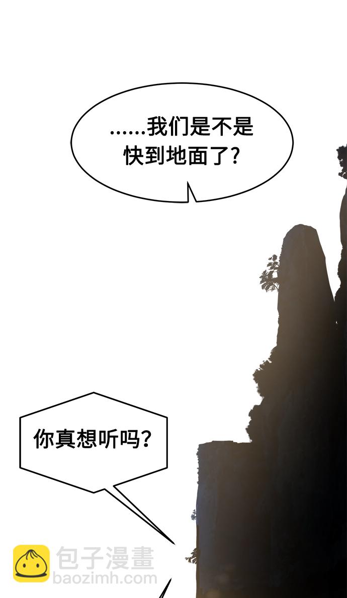 [第9话] 奇奇怪怪（2）112