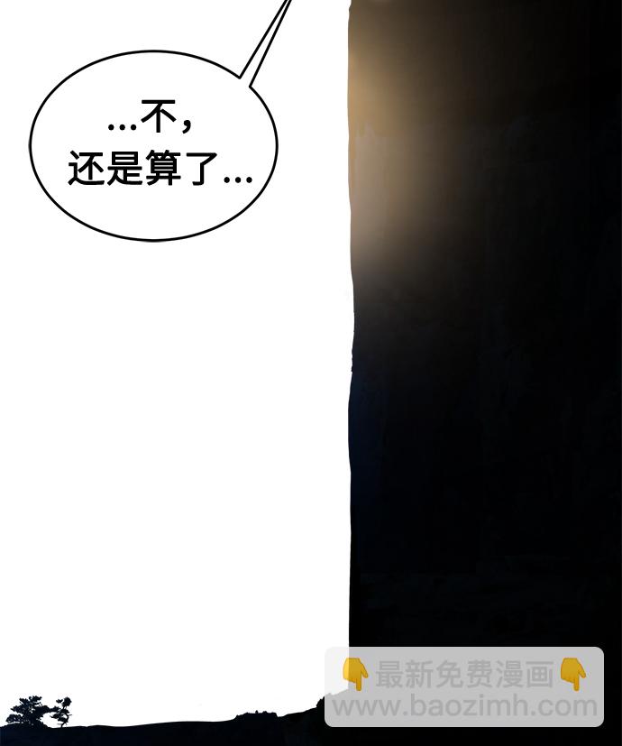 [第9话] 奇奇怪怪（2）113