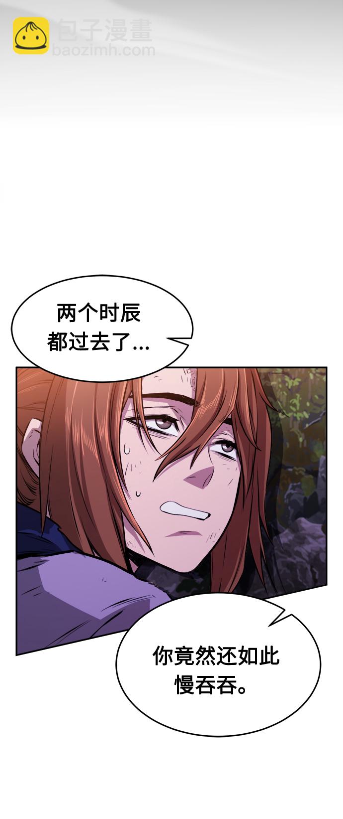 [第9话] 奇奇怪怪（2）115
