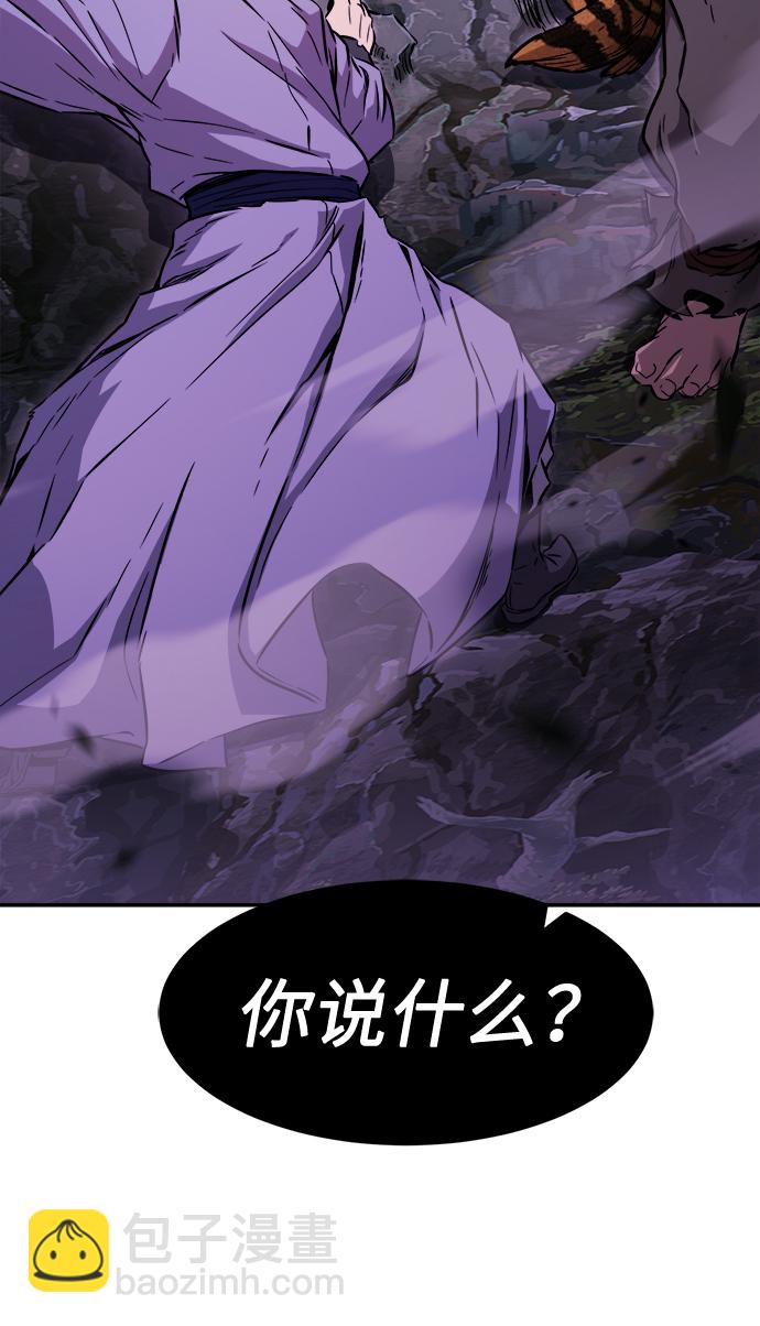 [第9话] 奇奇怪怪（2）118