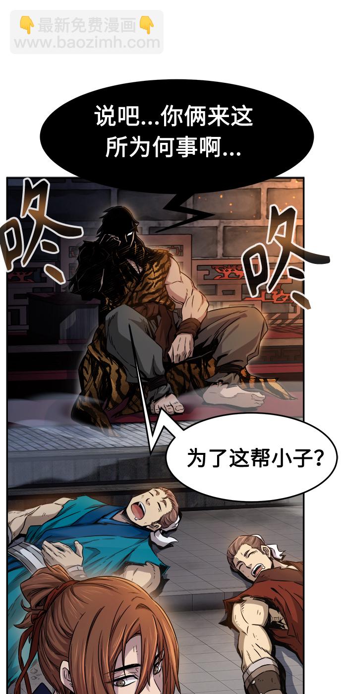 [第9话] 奇奇怪怪（2）21