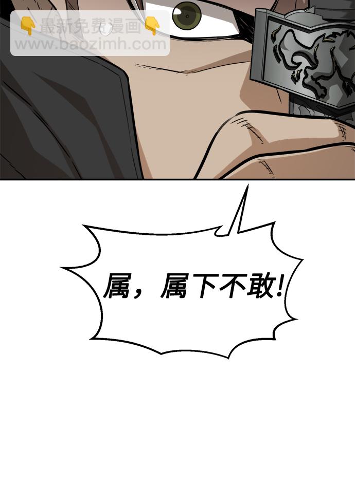 [第9话] 奇奇怪怪（2）24