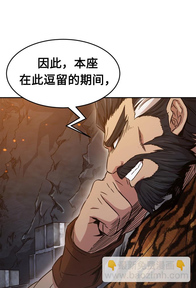 [第9话] 奇奇怪怪（2）26