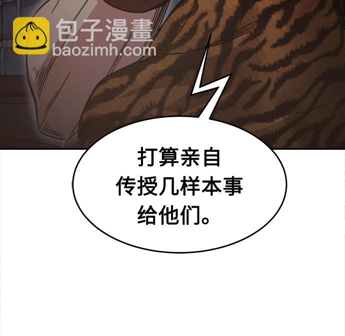 [第9话] 奇奇怪怪（2）27