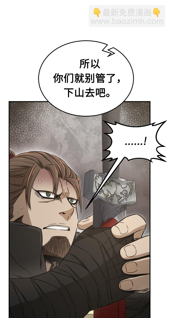[第9话] 奇奇怪怪（2）28