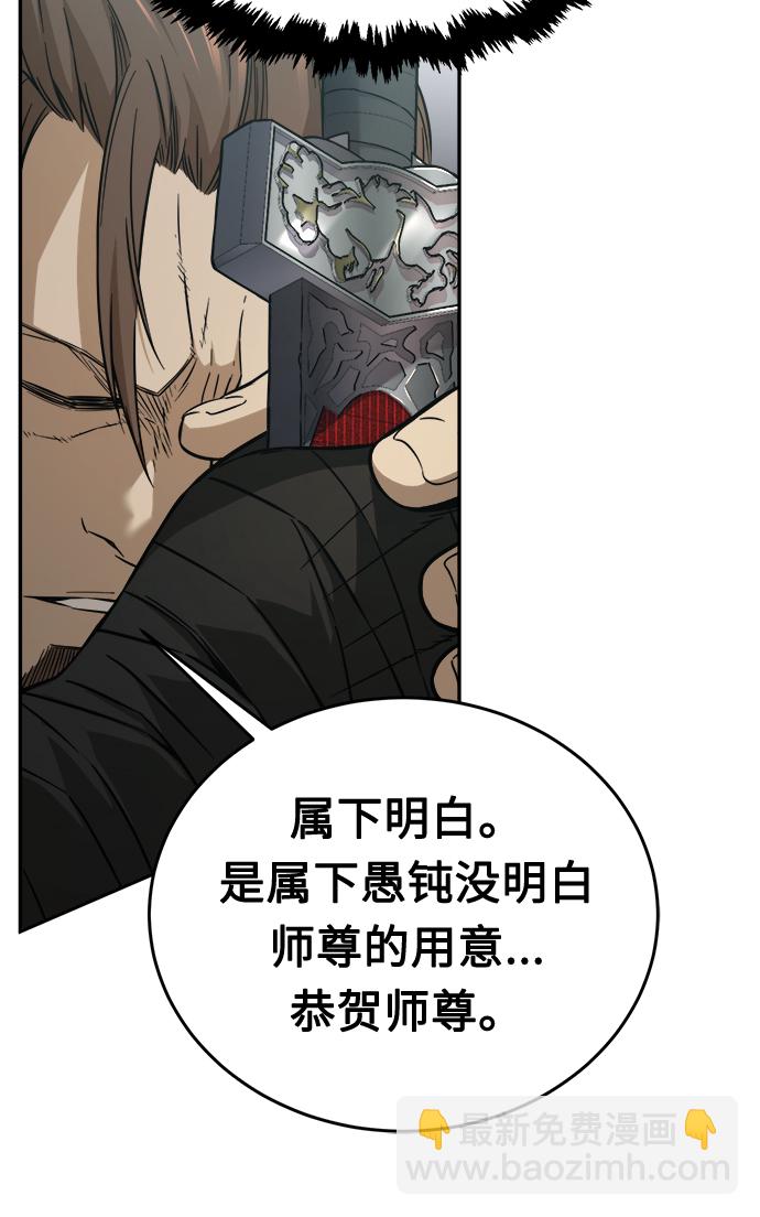 [第9话] 奇奇怪怪（2）30