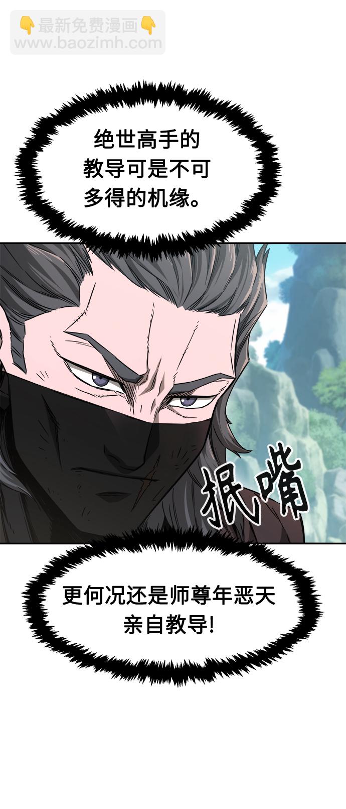 [第9话] 奇奇怪怪（2）35