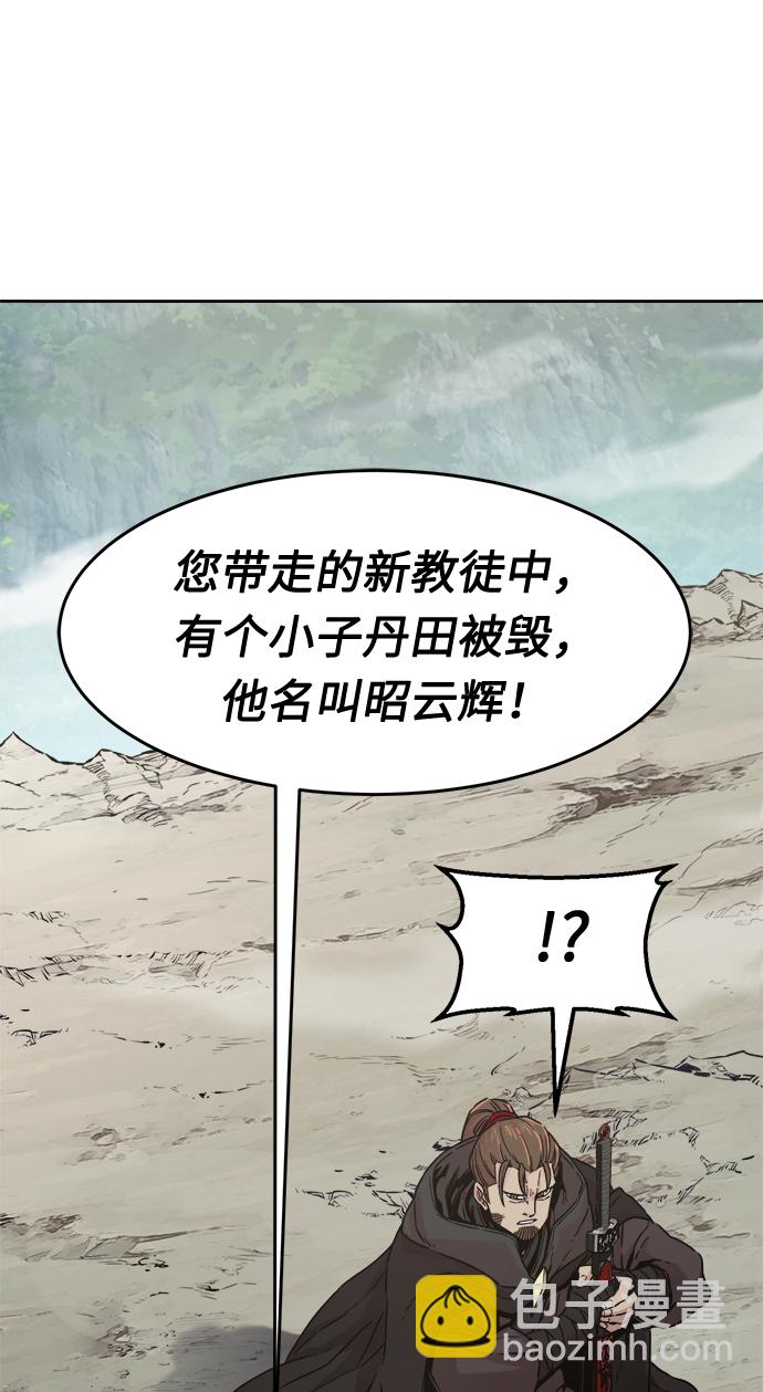 [第9话] 奇奇怪怪（2）37
