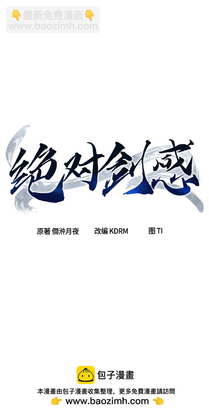 [第9话] 奇奇怪怪（2）49