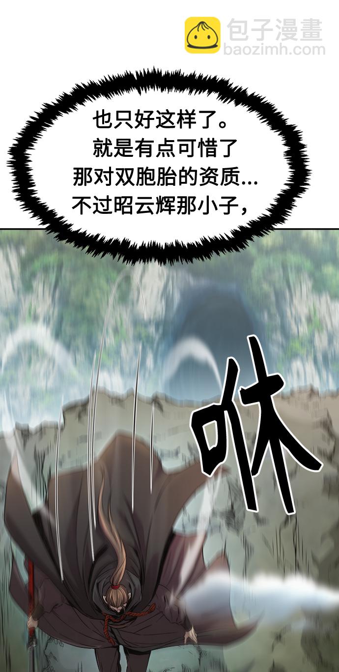 [第9话] 奇奇怪怪（2）51